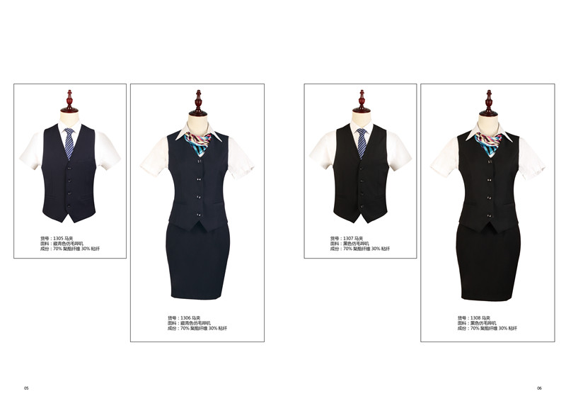 廈門(mén)春秋職業(yè)裝定制-廈門(mén)職業(yè)裝